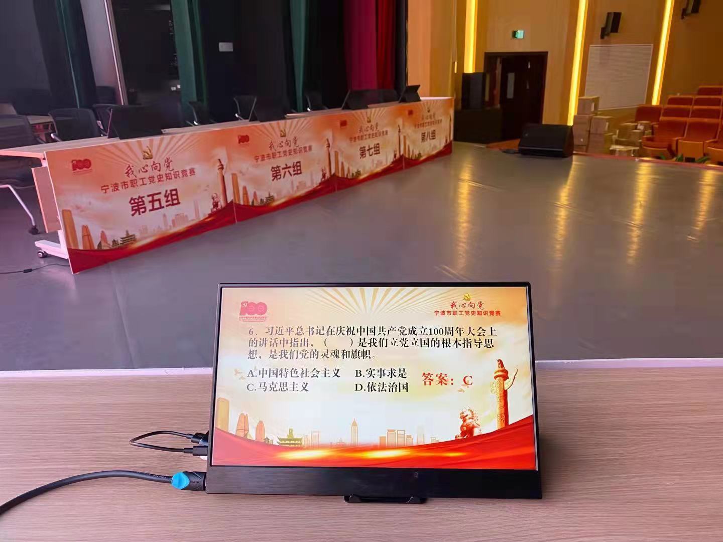 抢答7.jpeg