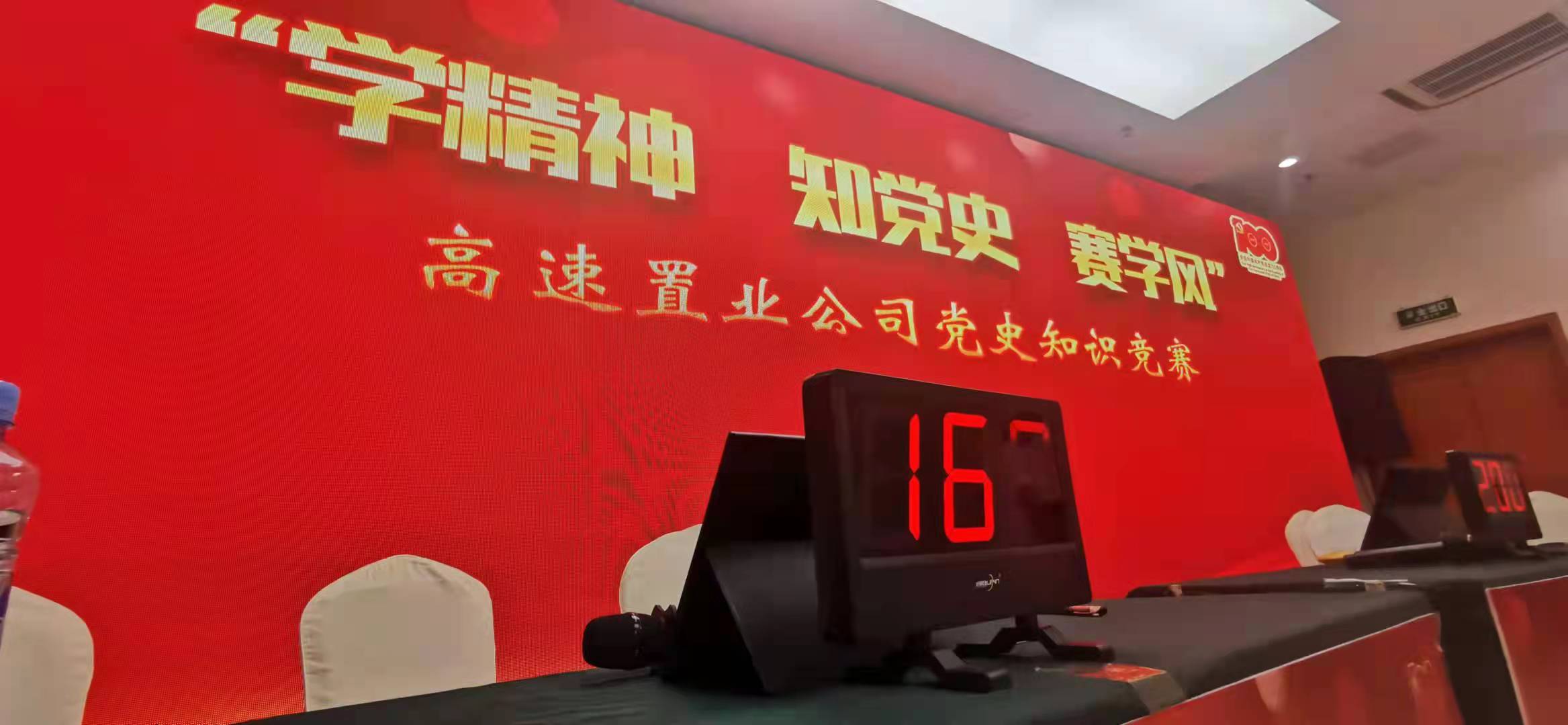抢答器1.jpeg